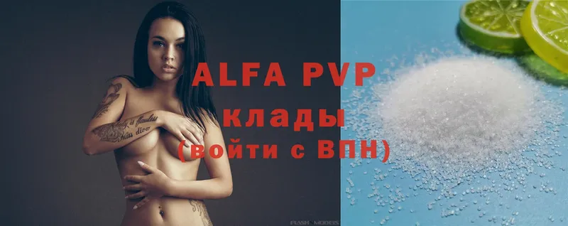 Alpha-PVP СК  Зверево 